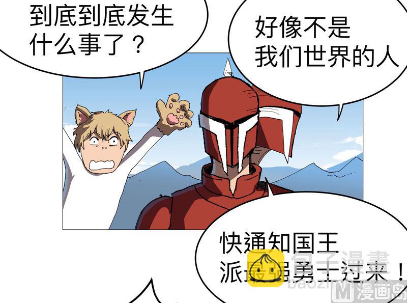 第230话 啊打！8