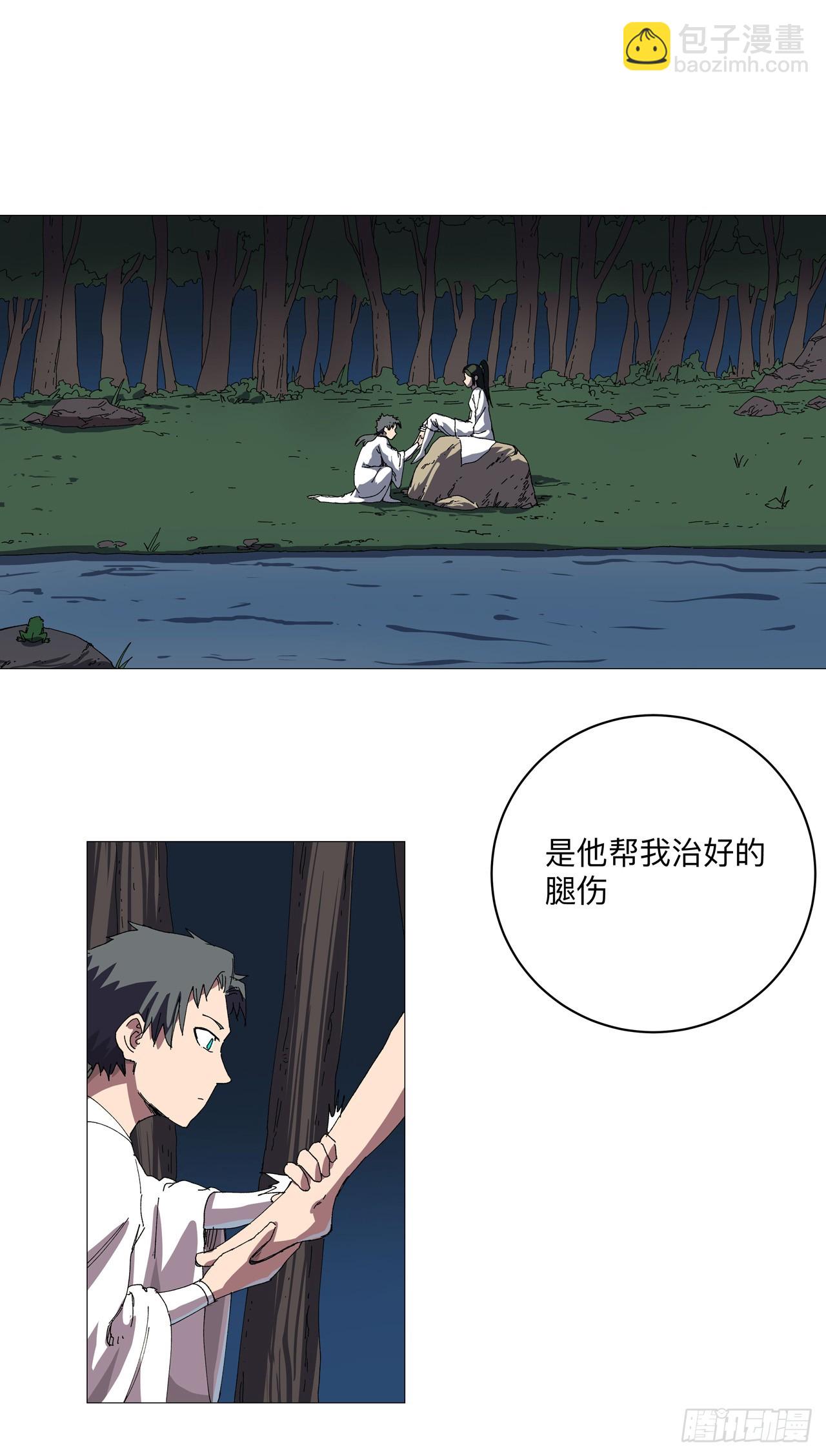 第242话 万一夺魁了呢2