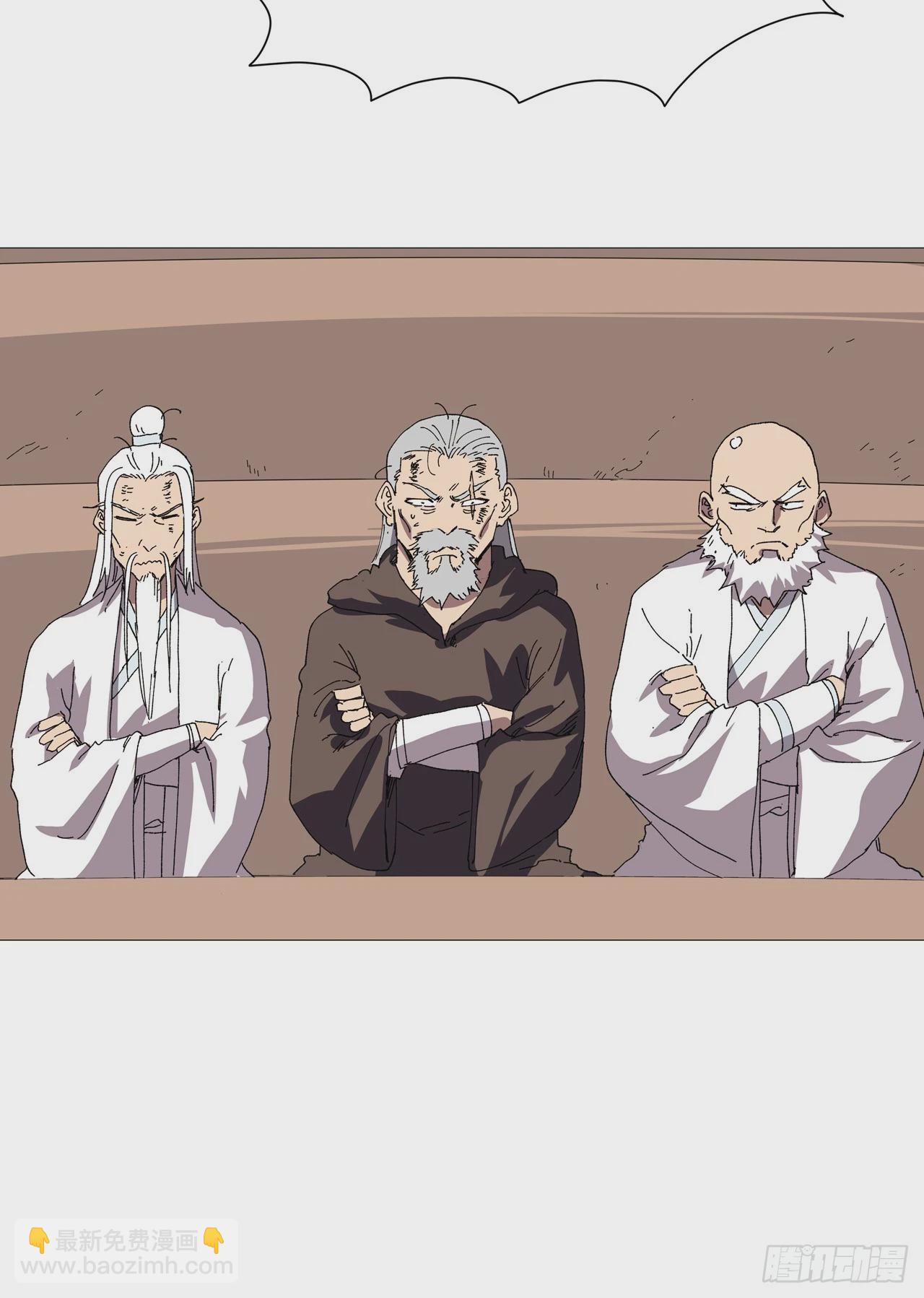 第246话 必须给个解释15