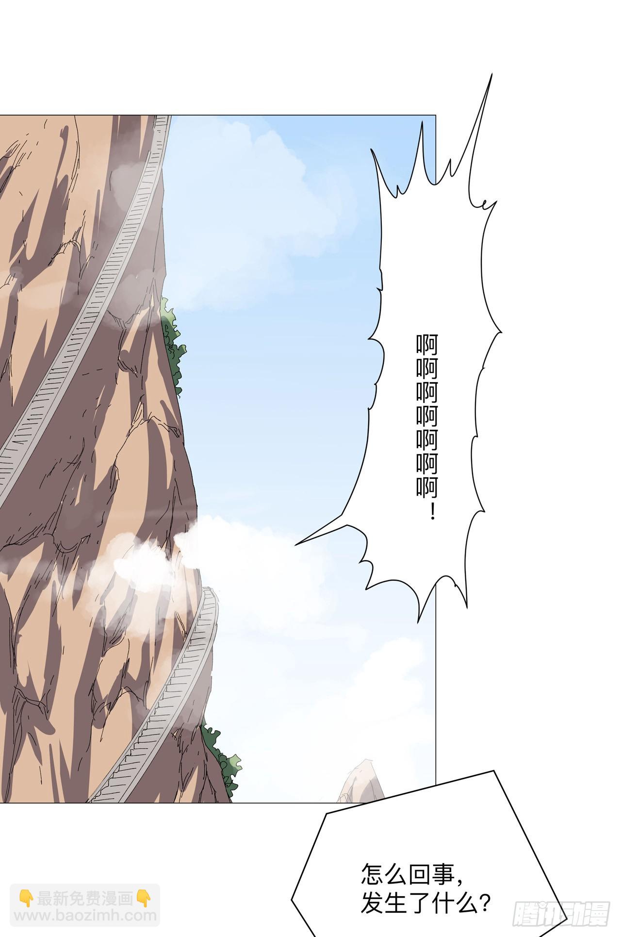 第246话 必须给个解释20