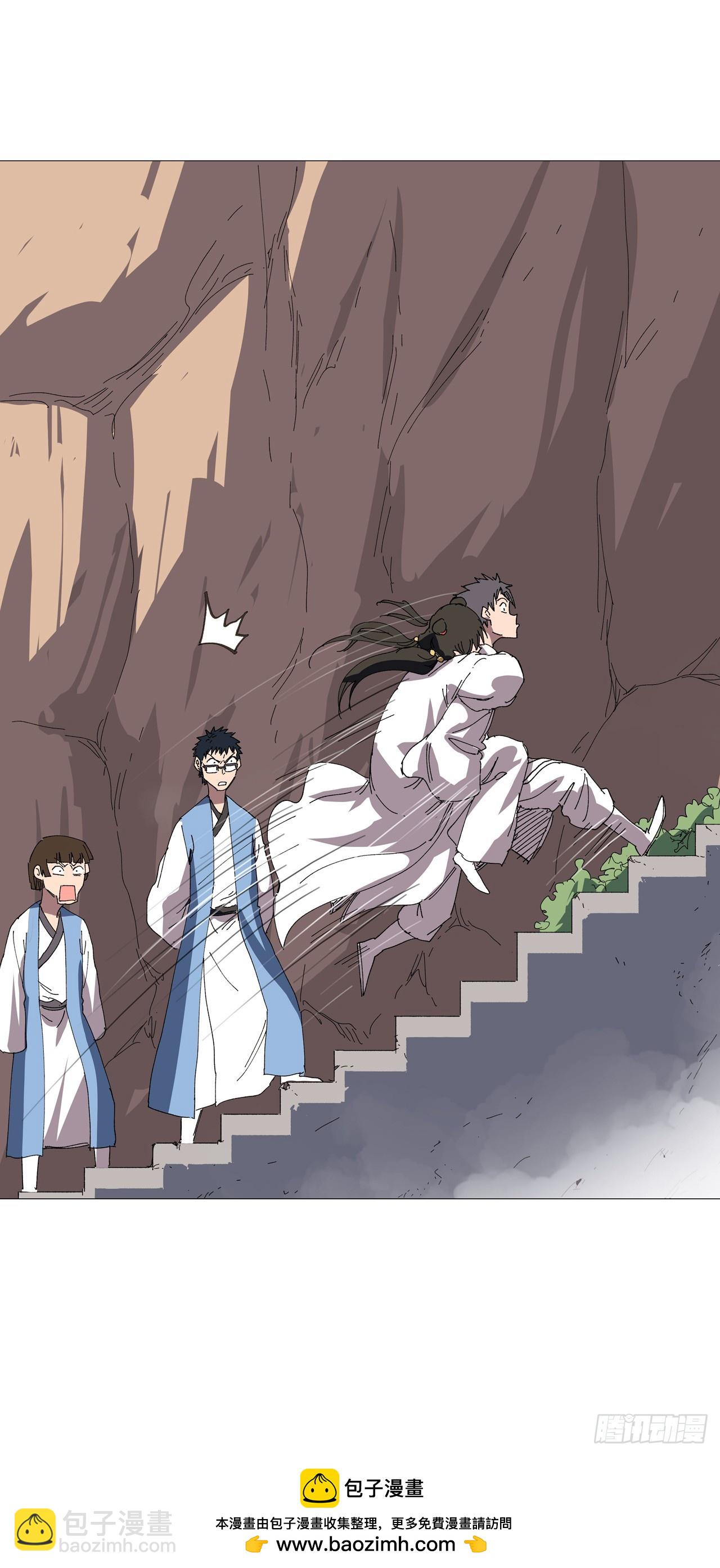 第246话 必须给个解释26