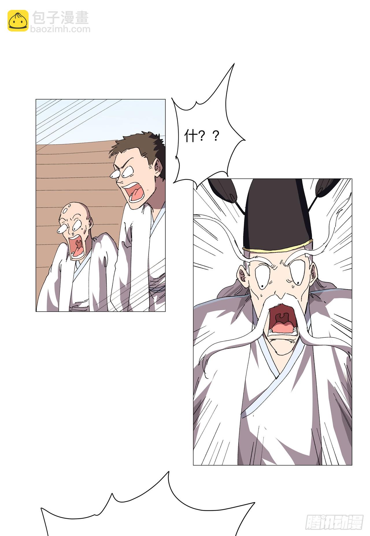 第249话 掏家伙！10