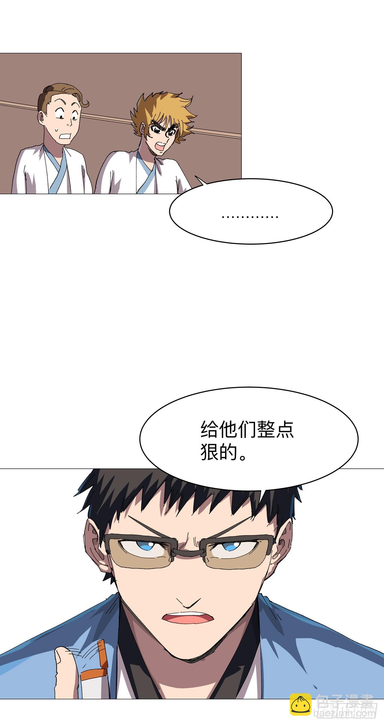 第249话 掏家伙！16