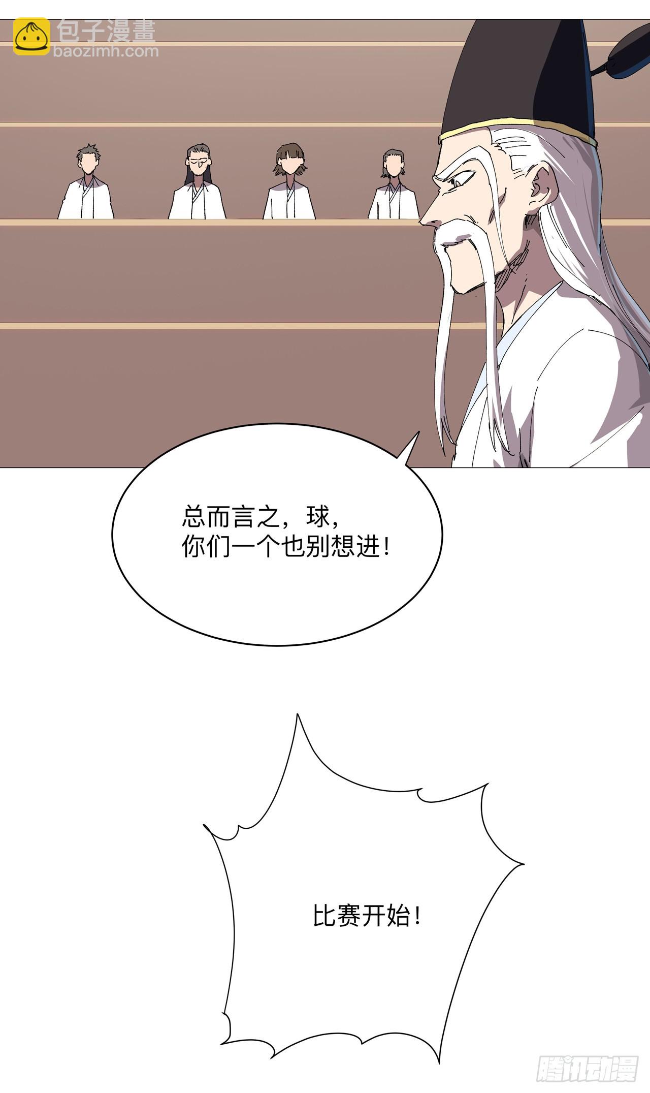 第249话 掏家伙！7