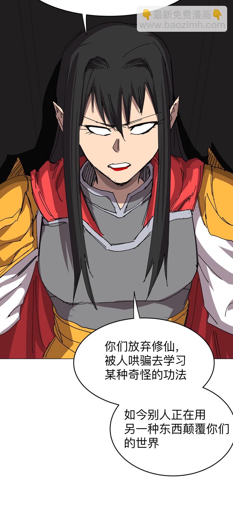 第272话 踢馆10