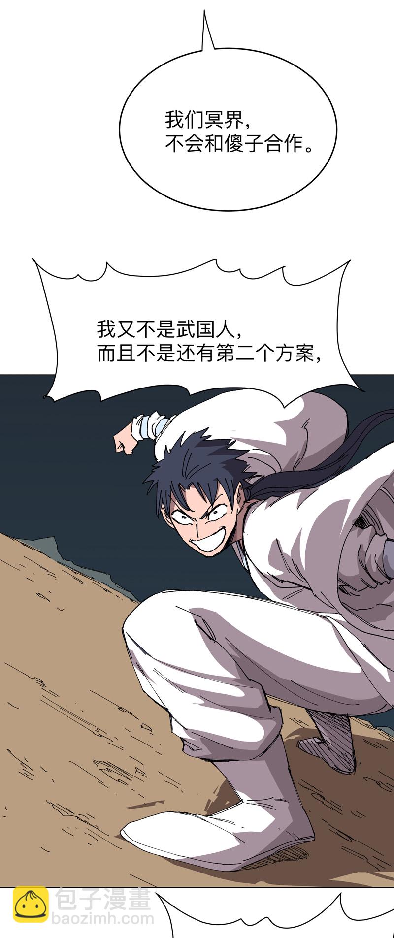 第272话 踢馆11