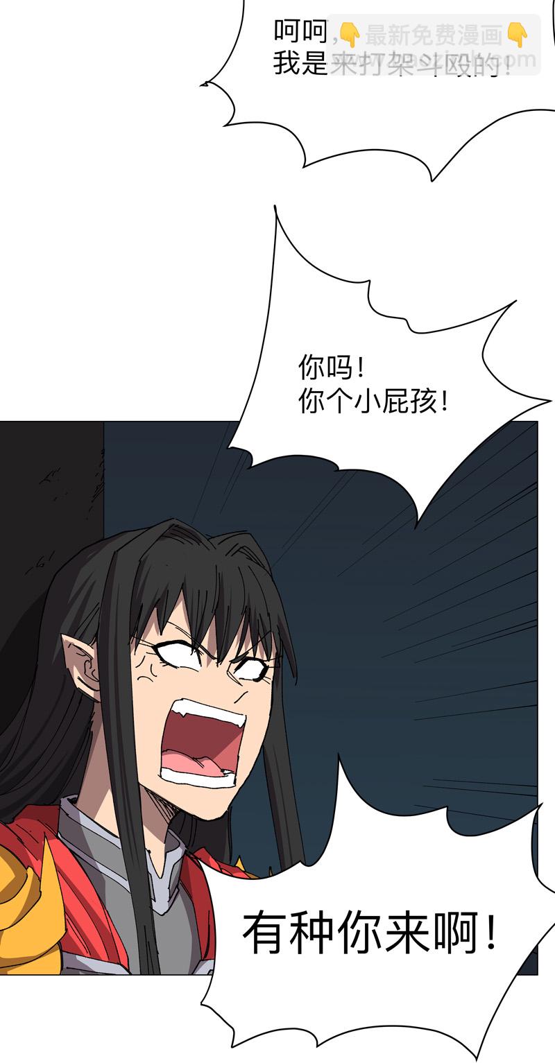 第272话 踢馆12