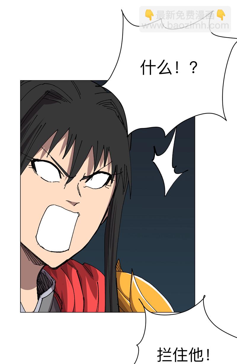 第272话 踢馆14