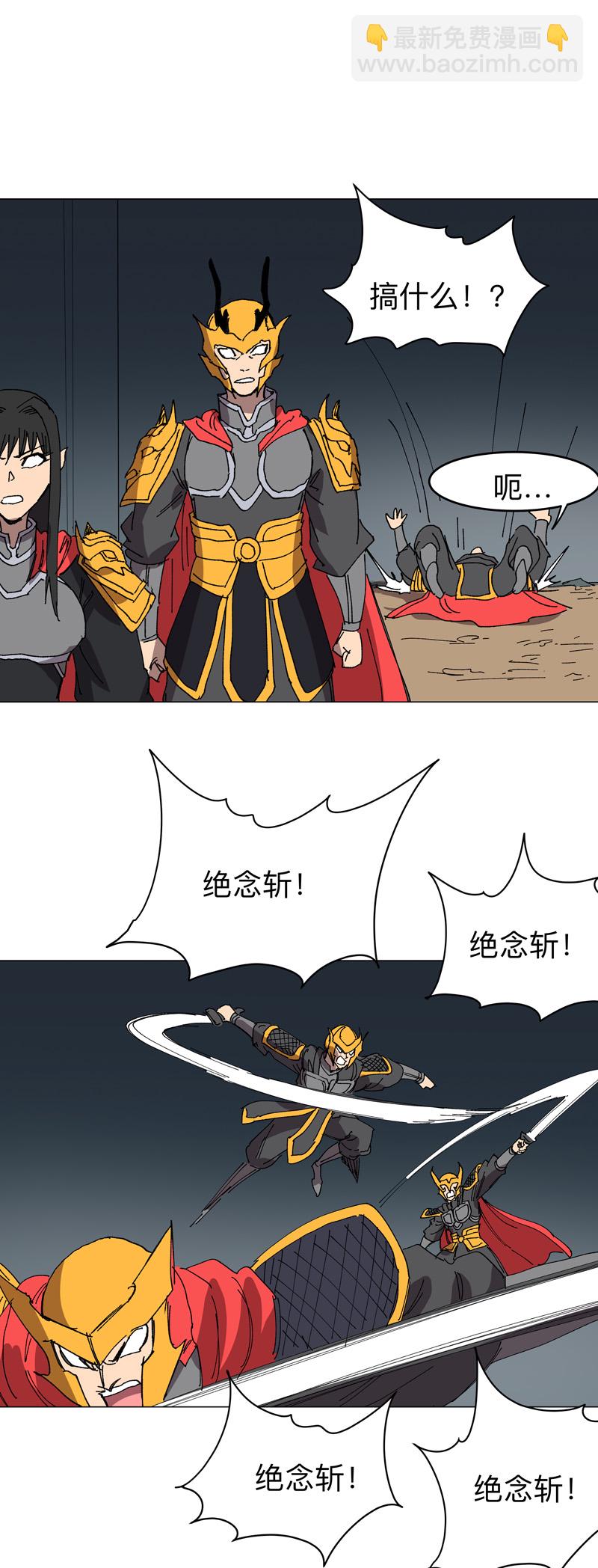 第272话 踢馆18