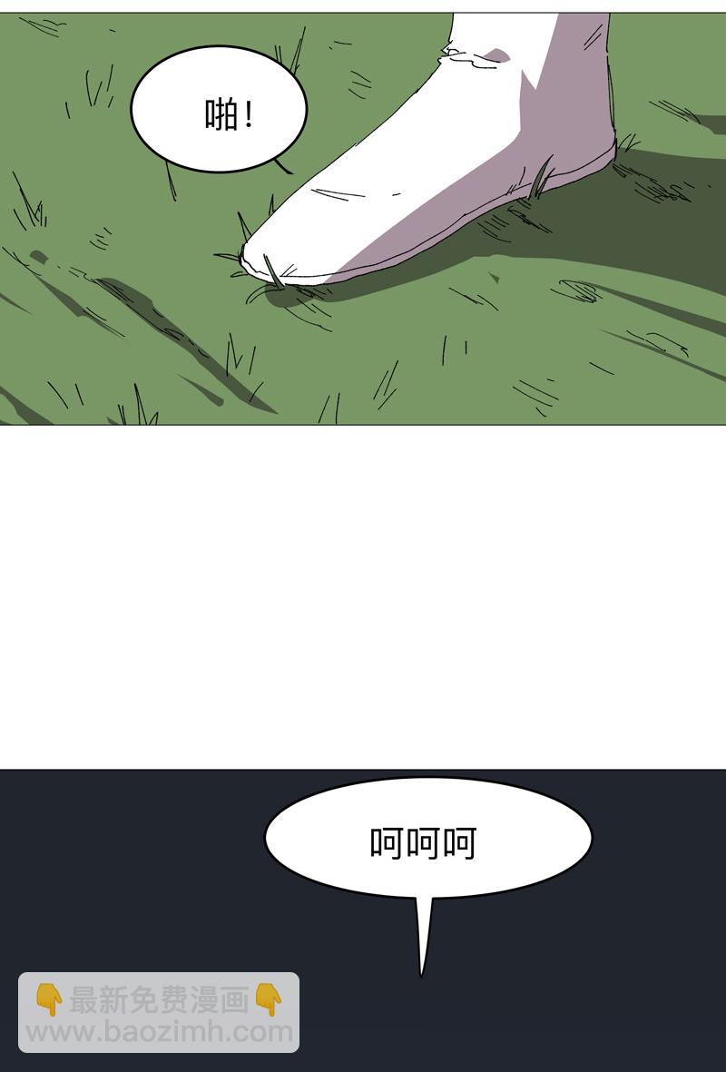 第272话 踢馆3
