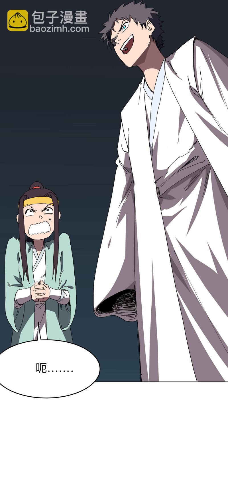 第272话 踢馆4