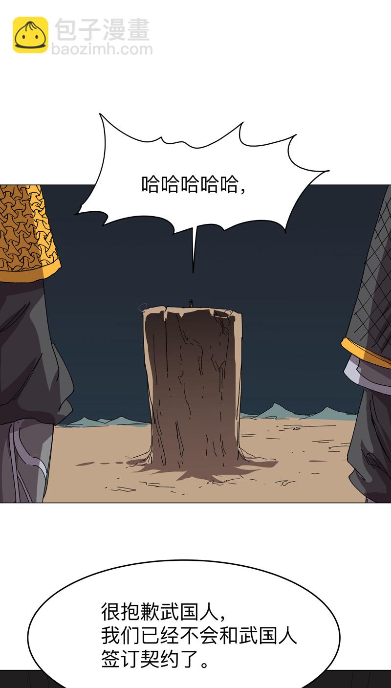 第272话 踢馆9