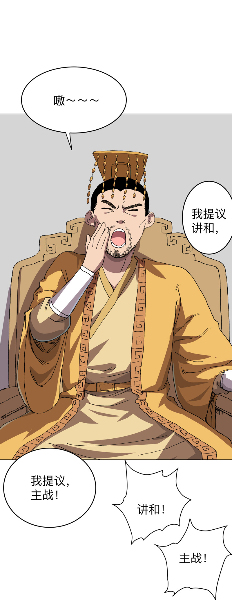 第279话 付出代价0