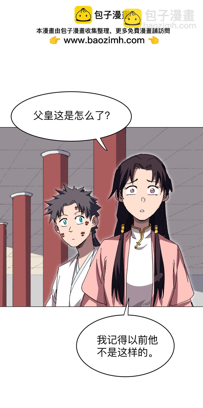 第279话 付出代价1