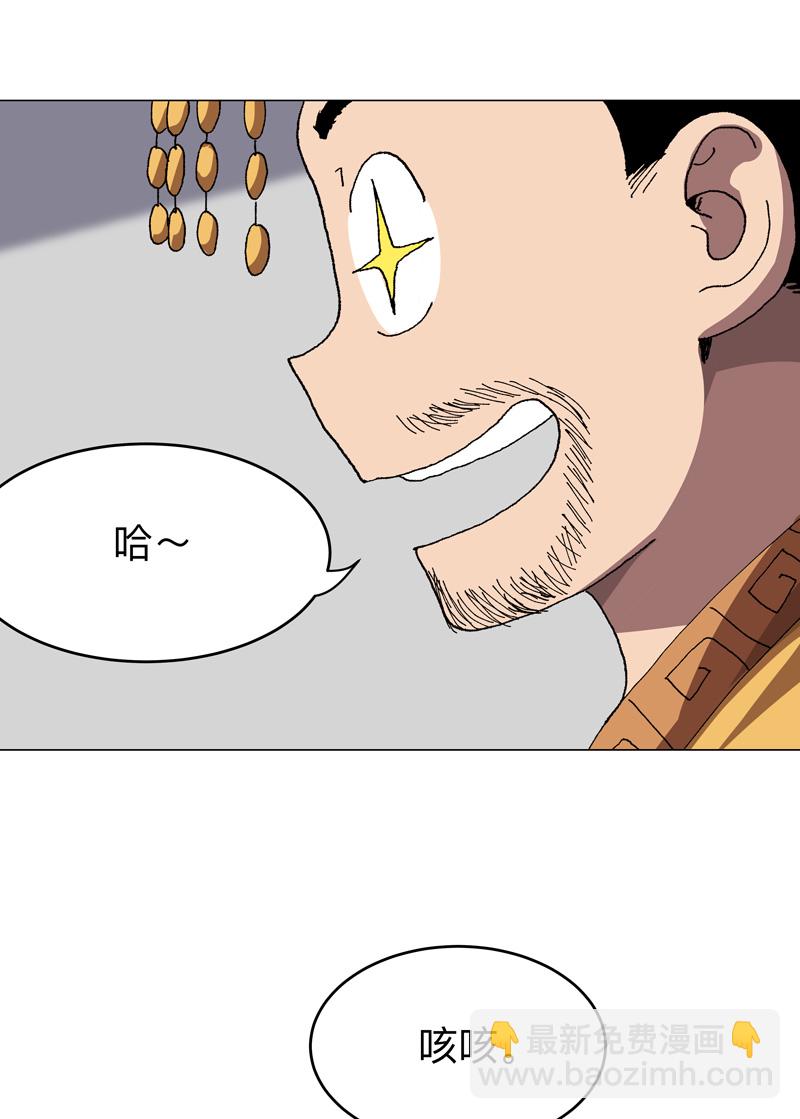 第279话 付出代价11