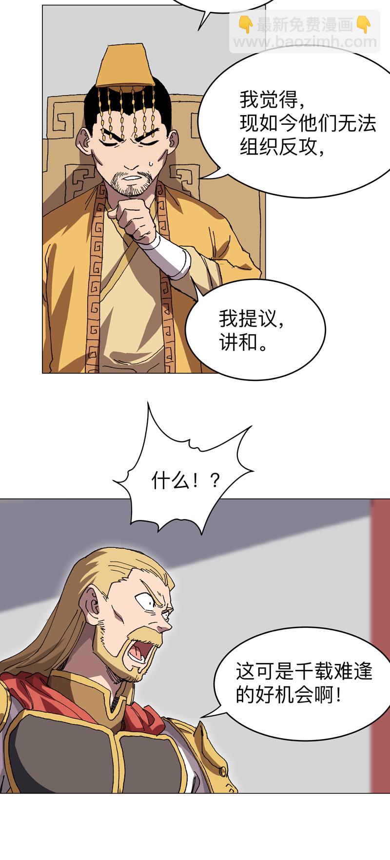第279话 付出代价12