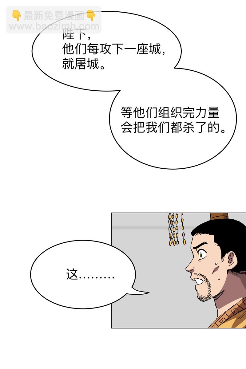 第279话 付出代价13