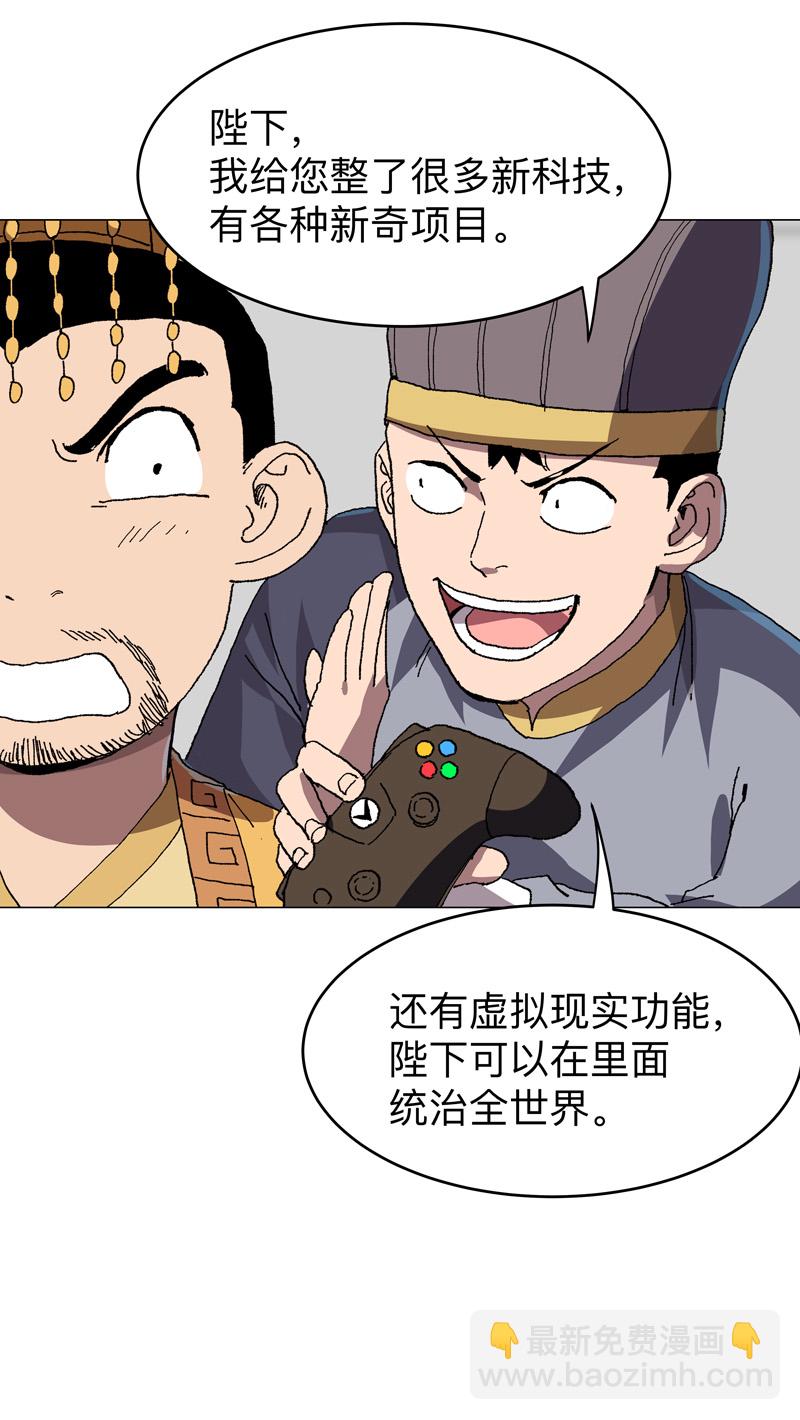 第279话 付出代价14