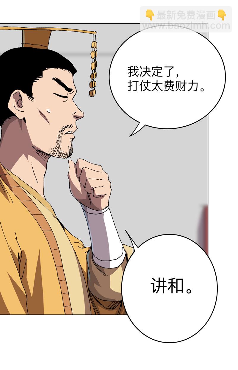 第279话 付出代价15