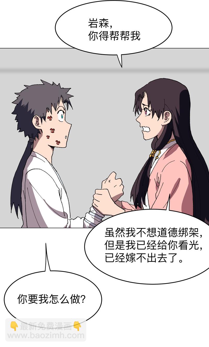 第279话 付出代价19