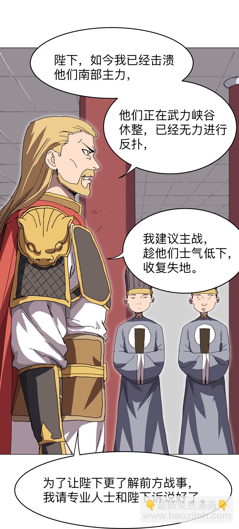 第279话 付出代价2