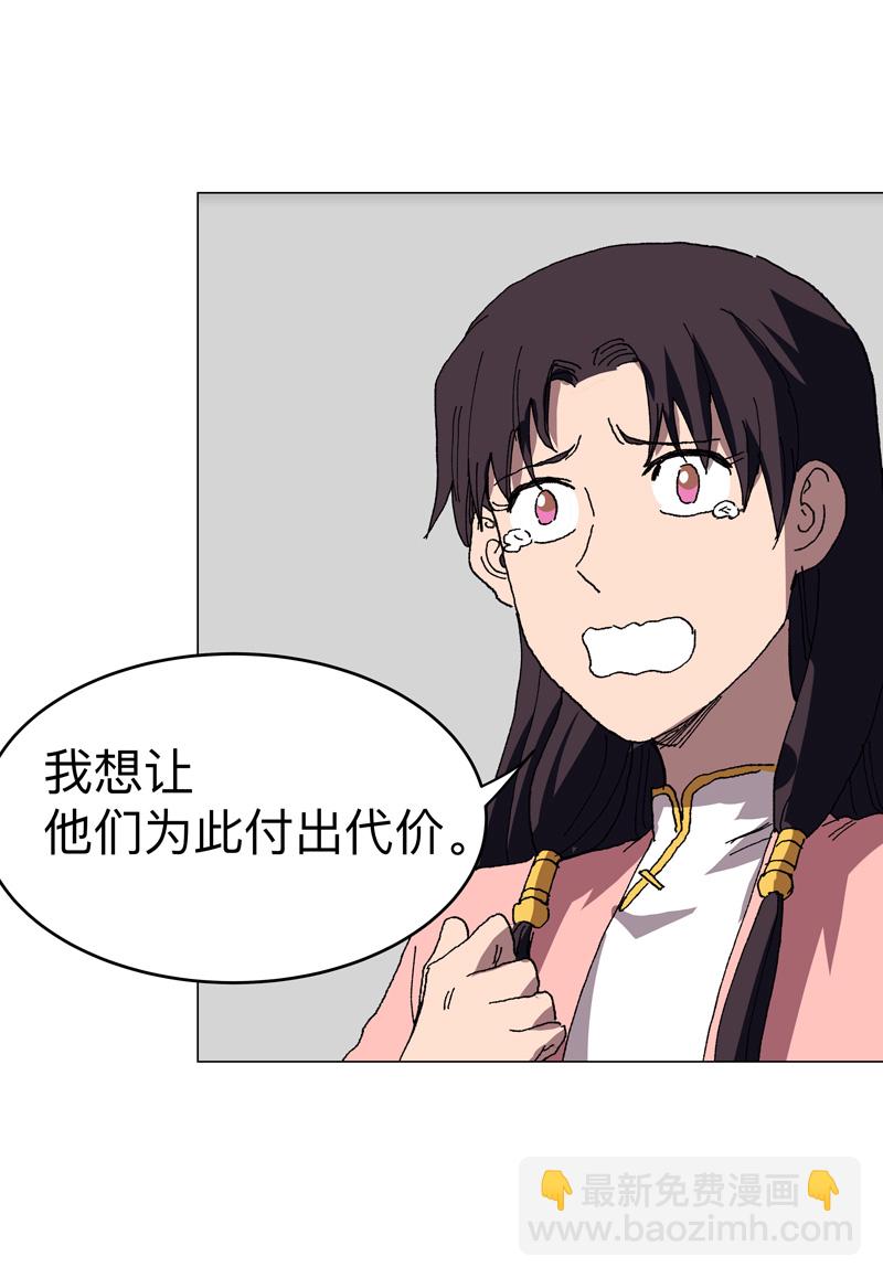 第279话 付出代价20