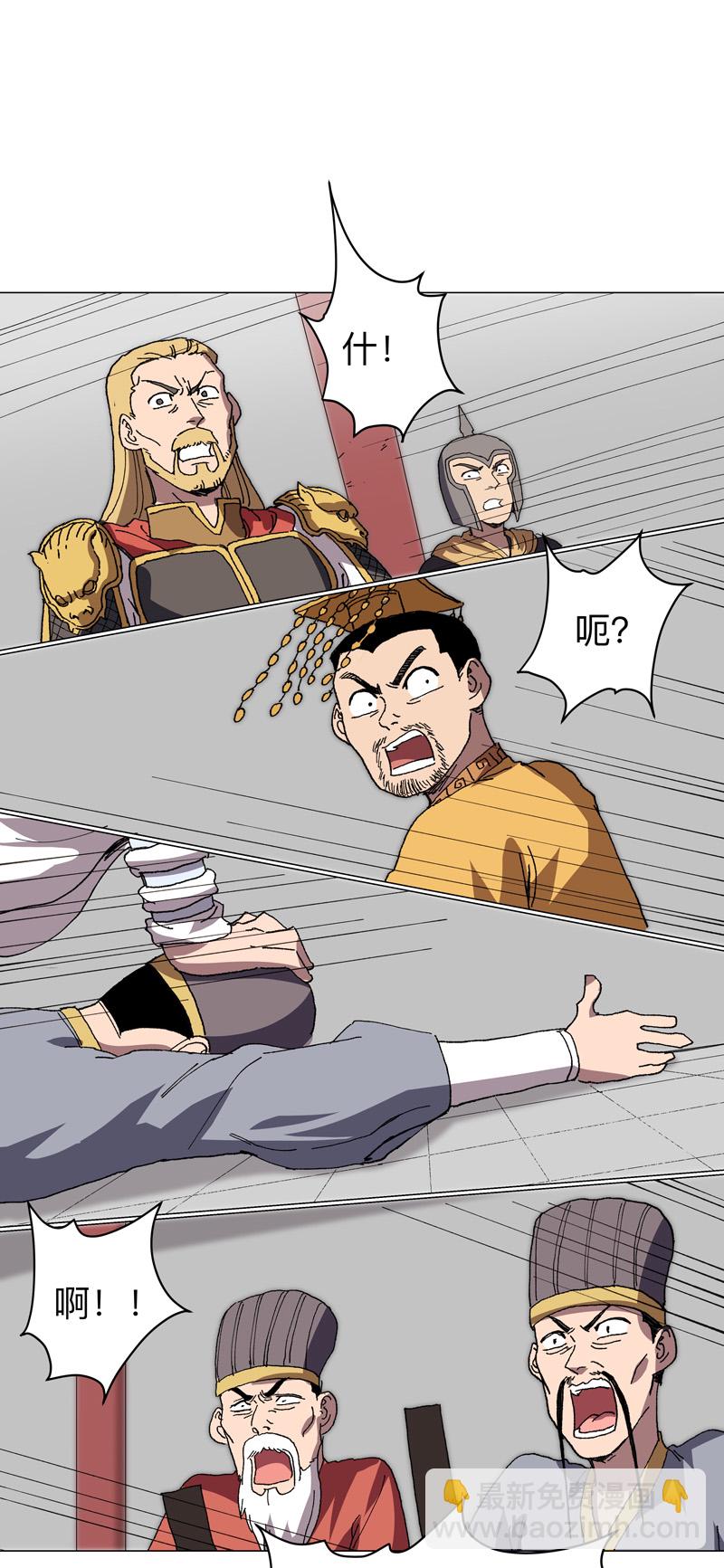 第279话 付出代价23