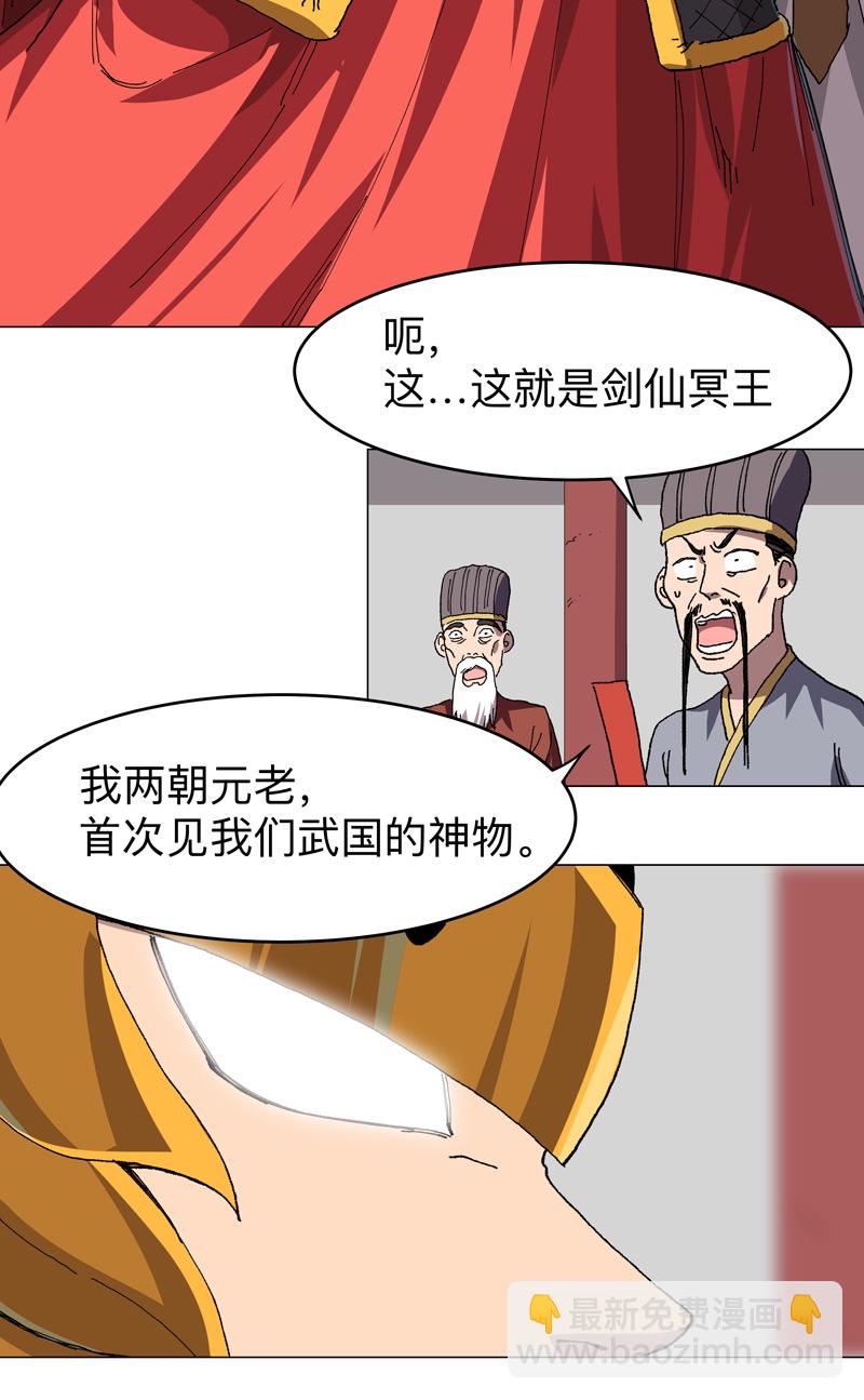 第279话 付出代价5