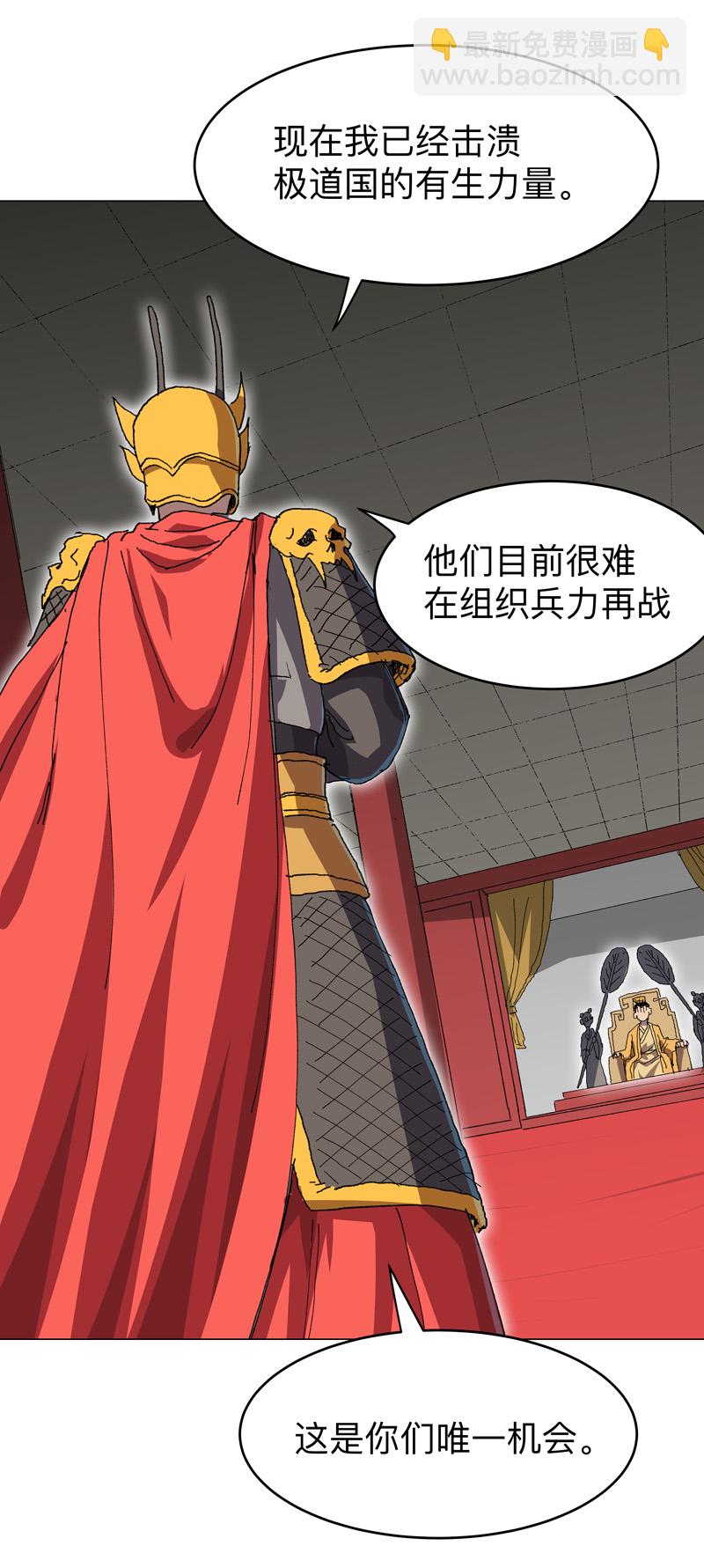 第279话 付出代价7