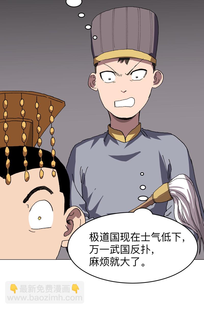 第279话 付出代价9