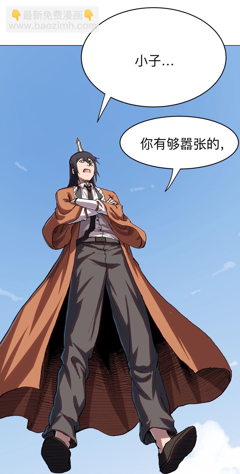 第299话 这药靠谱吗10