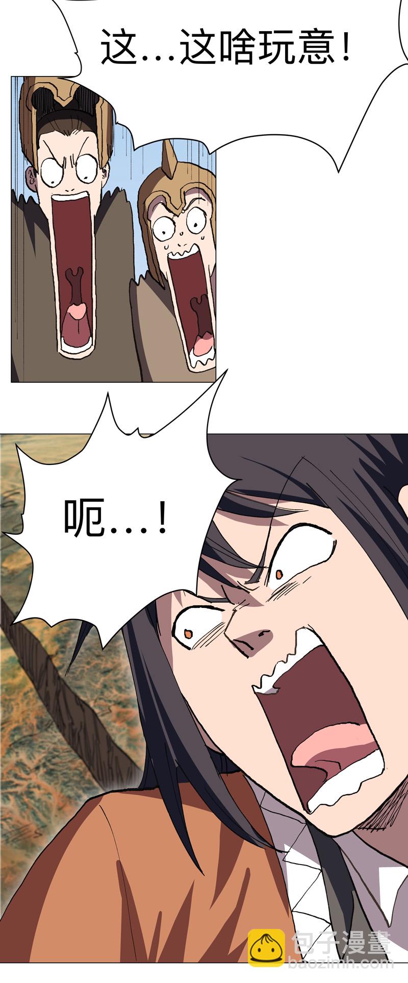 第300话 大变活人？17