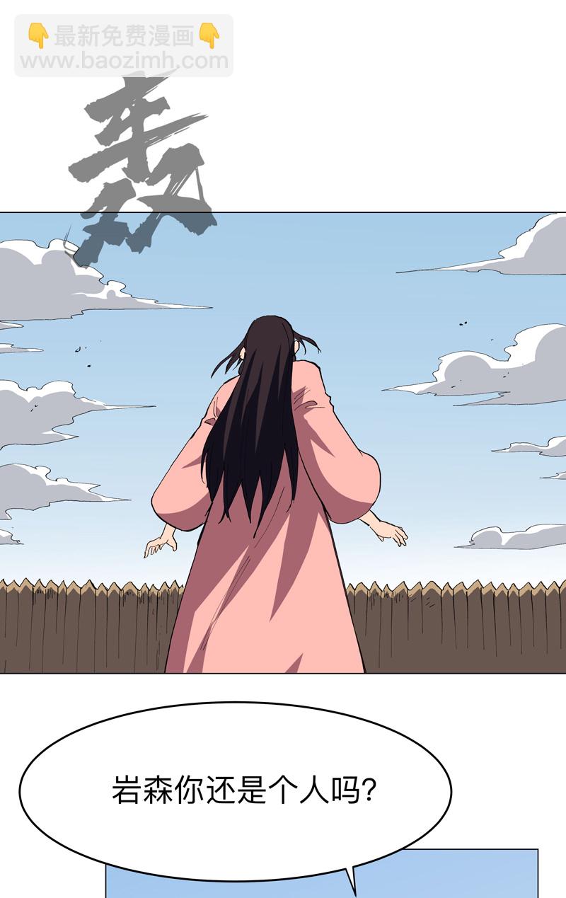 第300话 大变活人？18
