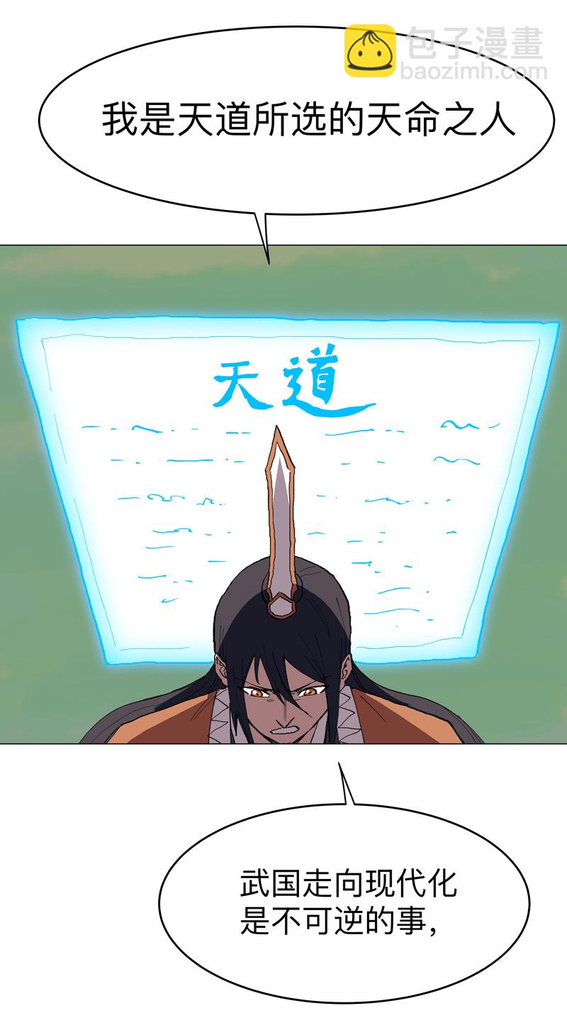 第300话 大变活人？2