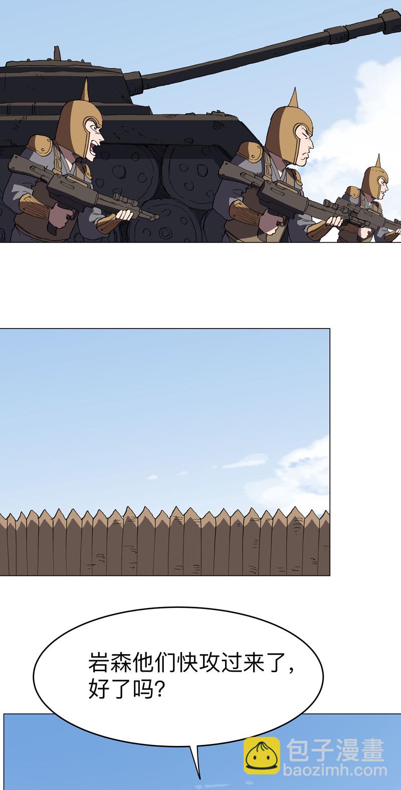 第300话 大变活人？20