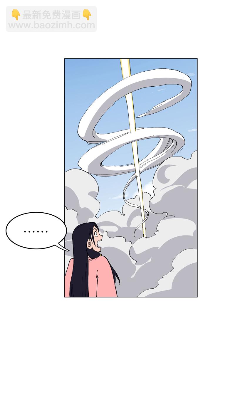 第300话 大变活人？26
