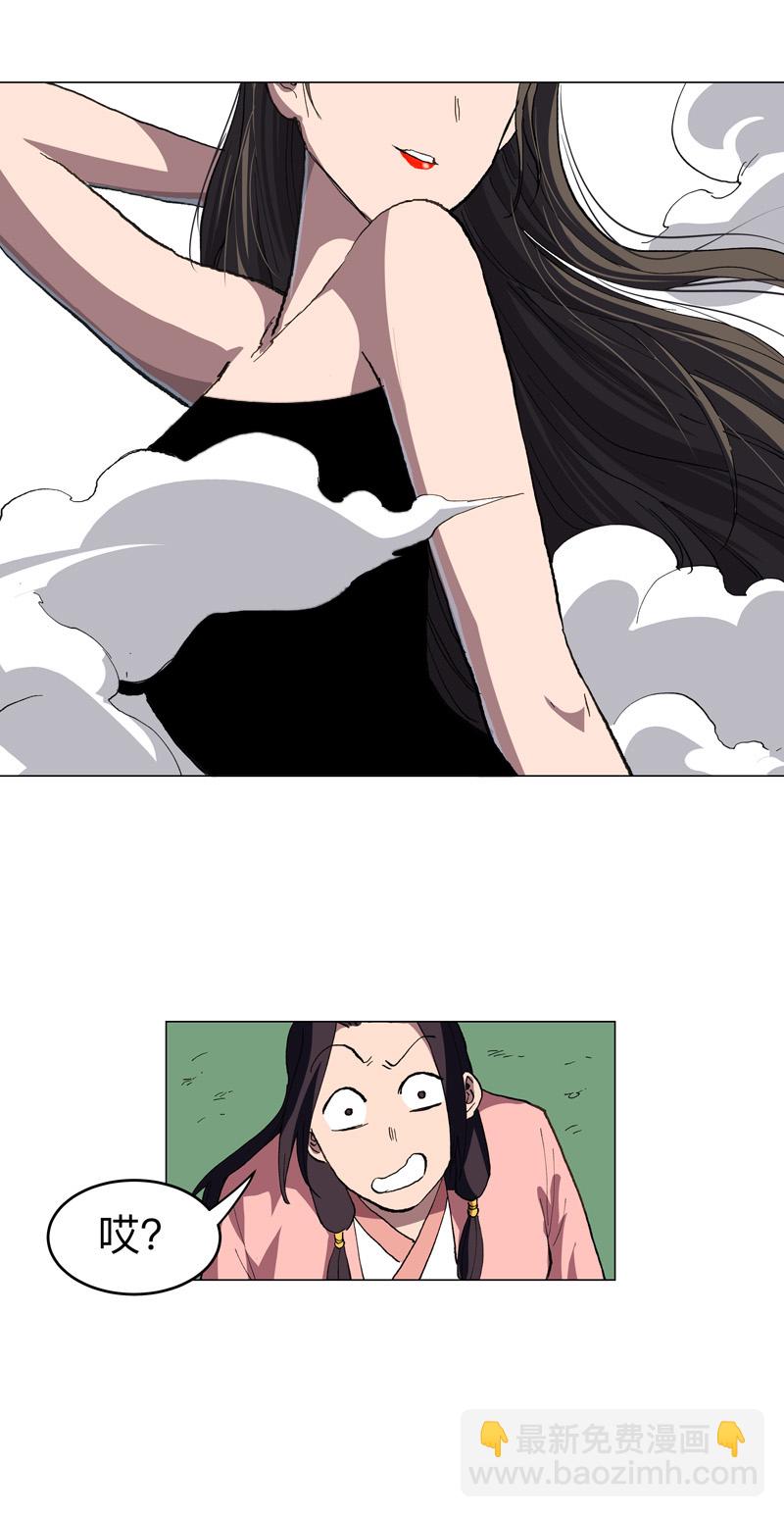 第300话 大变活人？27