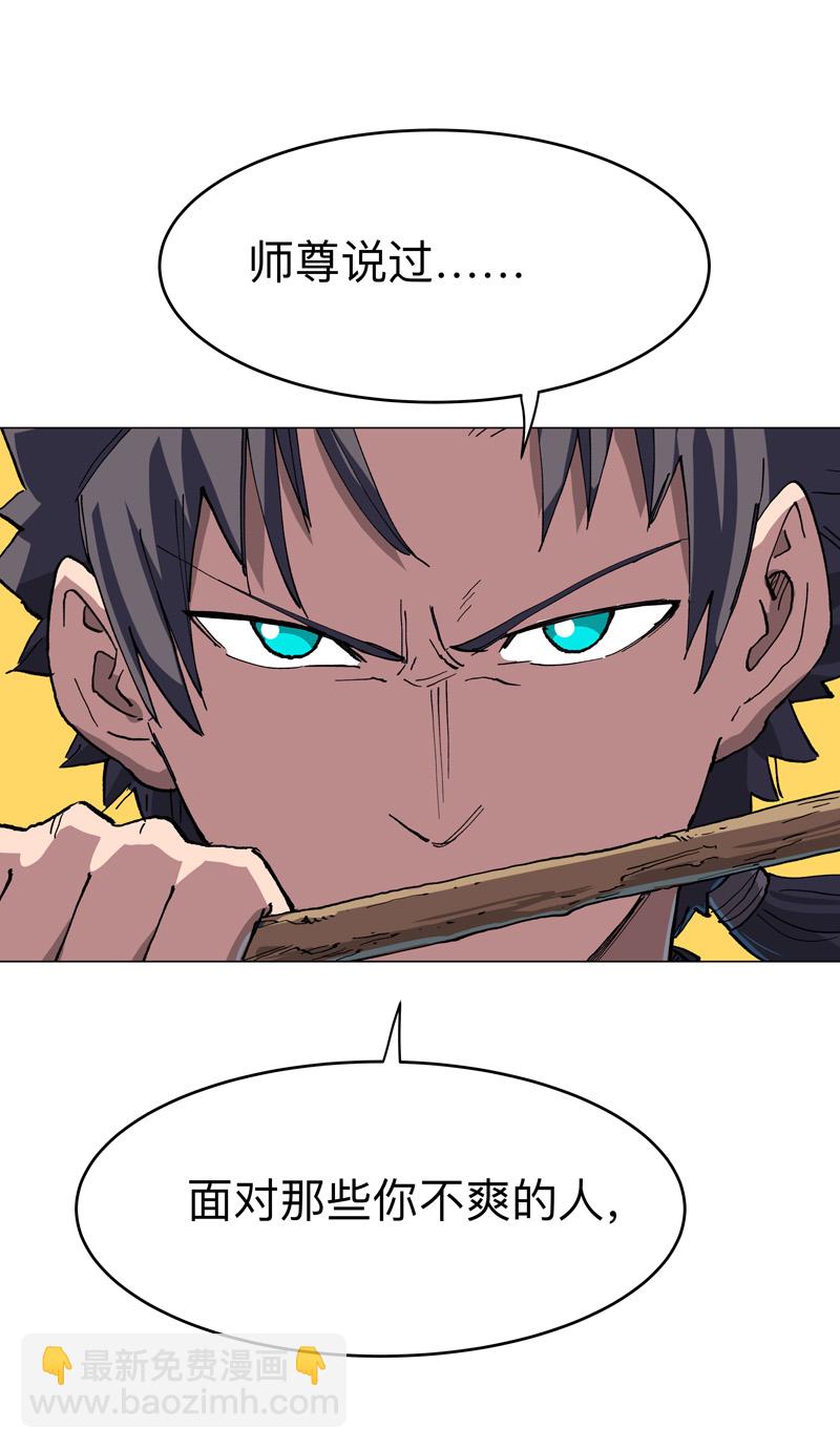 第300话 大变活人？5