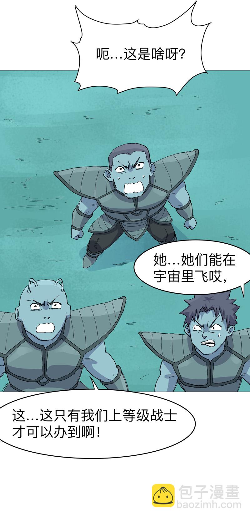 第307话 这样游历的？5
