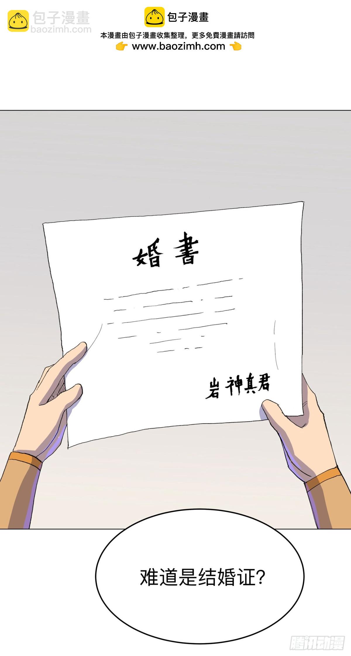 第310话 封印解除1
