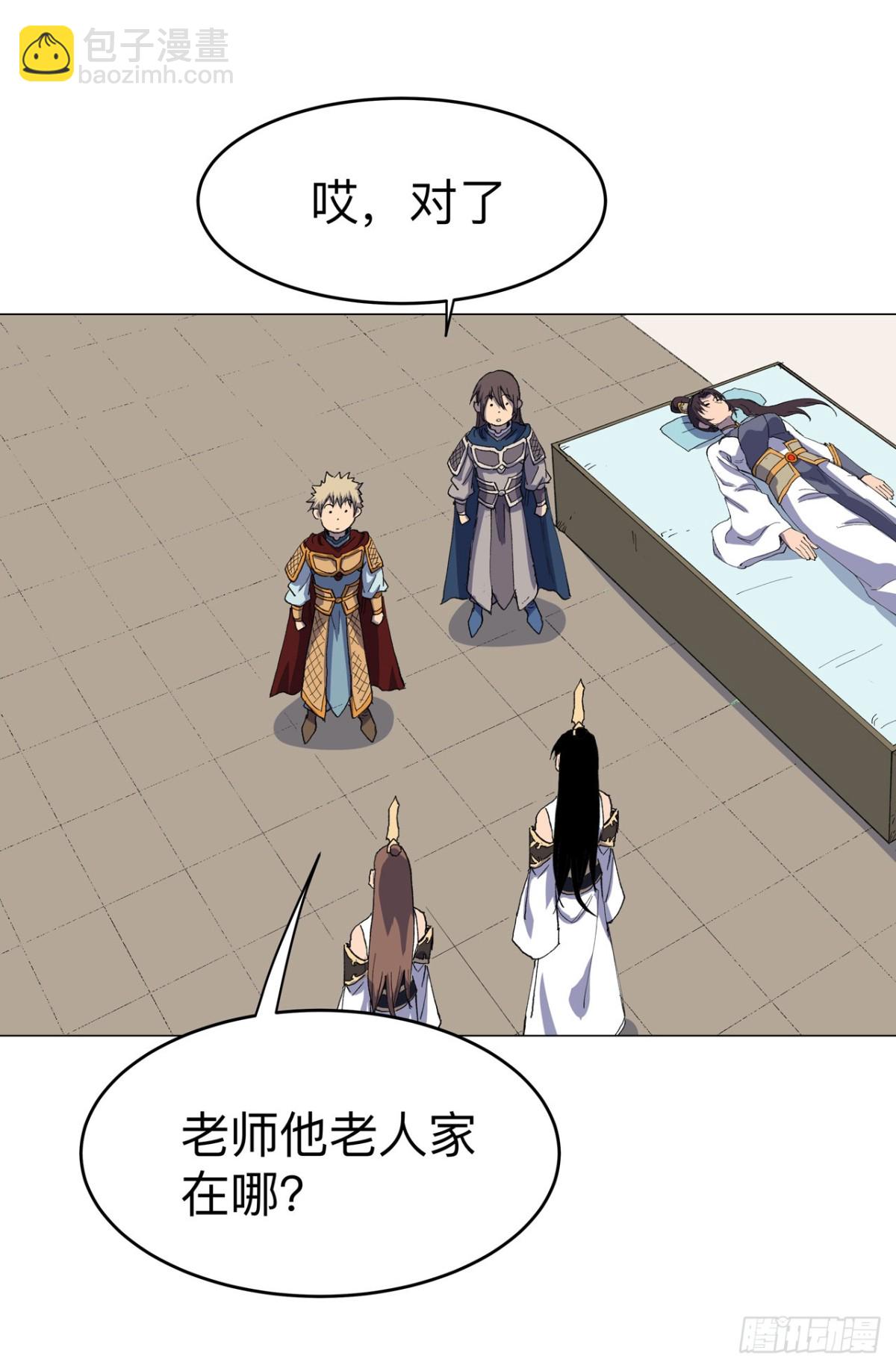 第310话 封印解除11