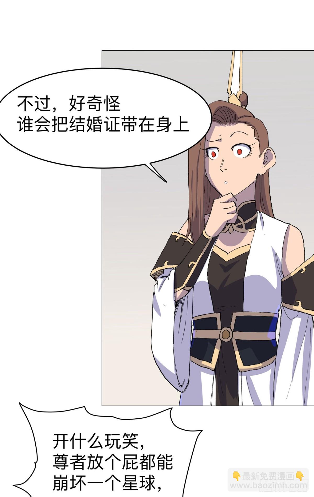 第310话 封印解除2