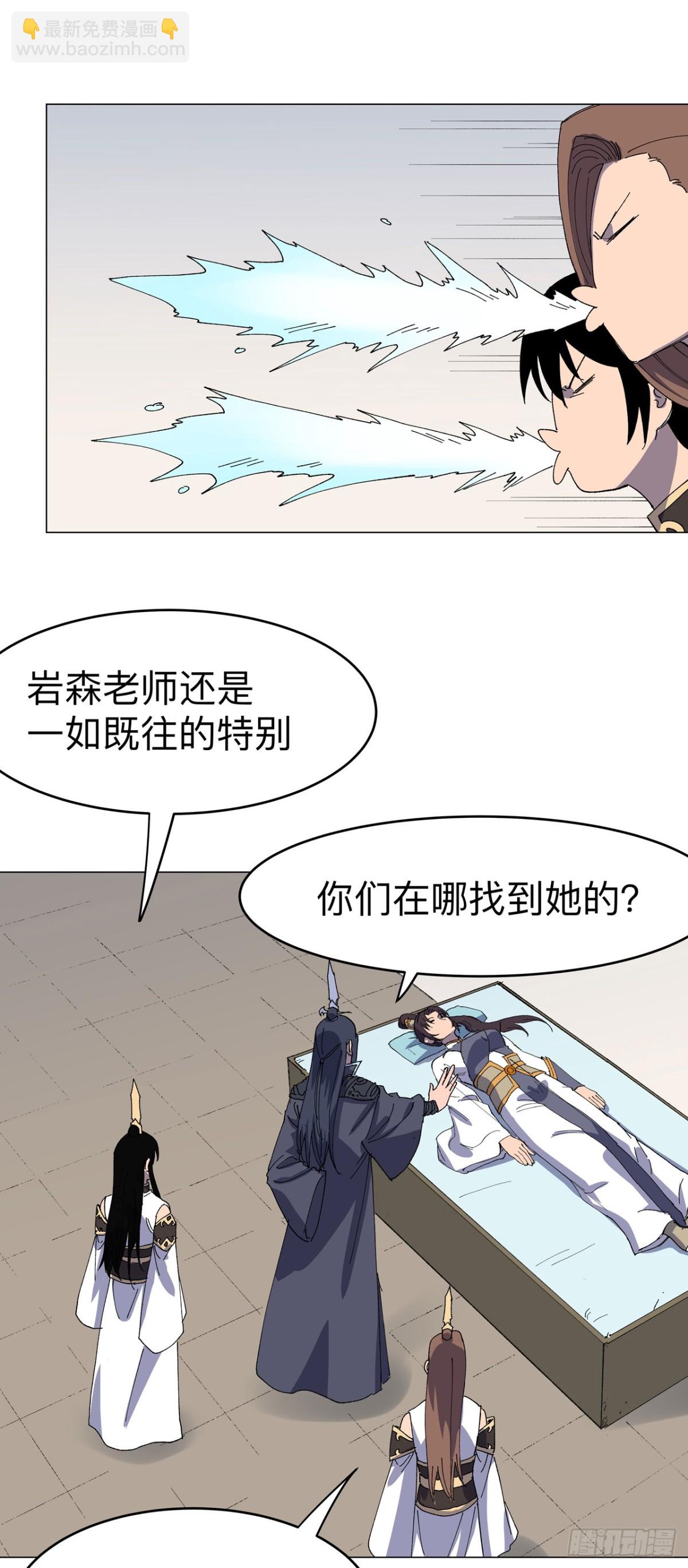 第310话 封印解除26