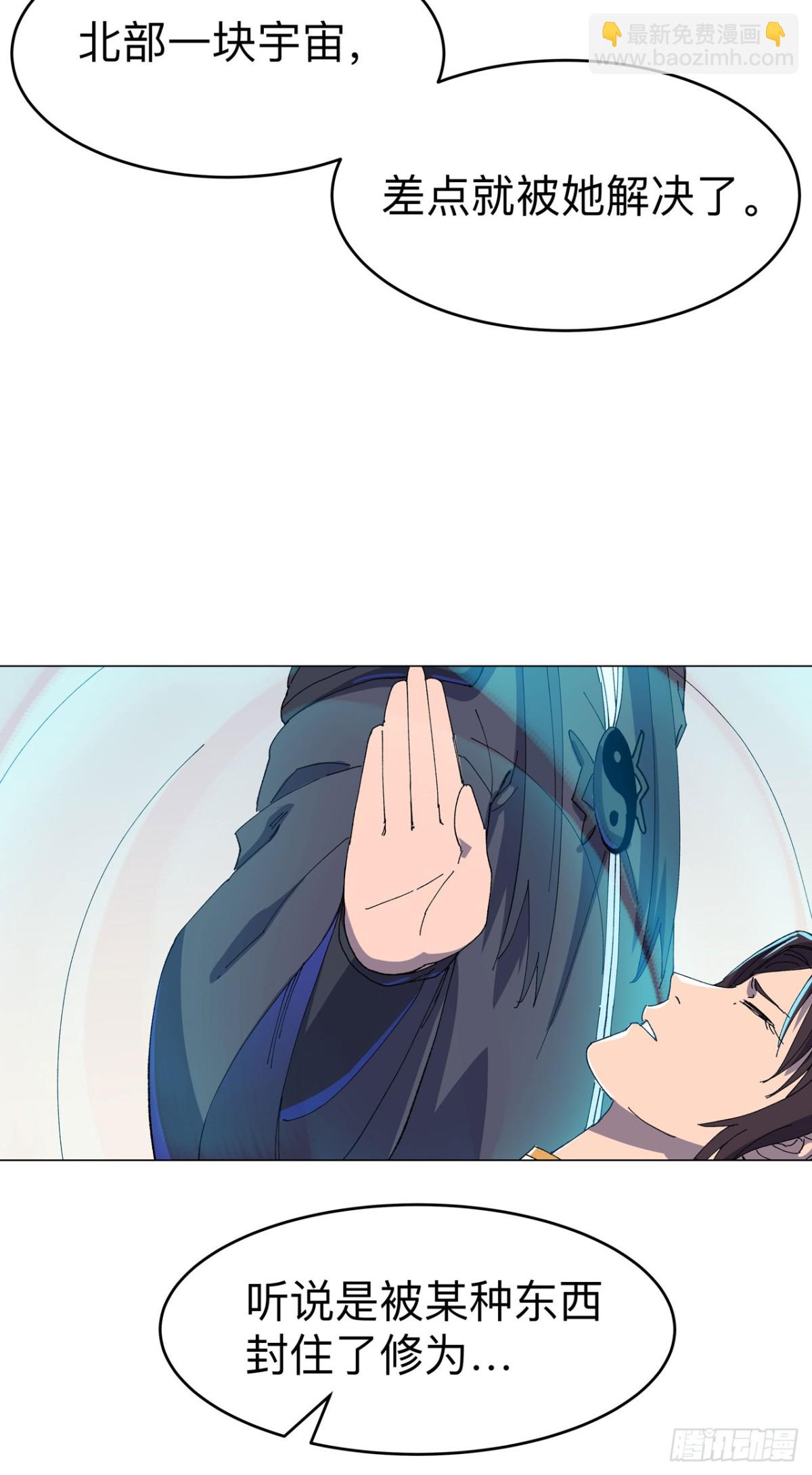 第310话 封印解除27
