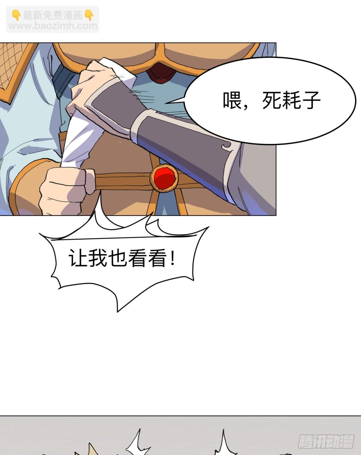 第310话 封印解除4