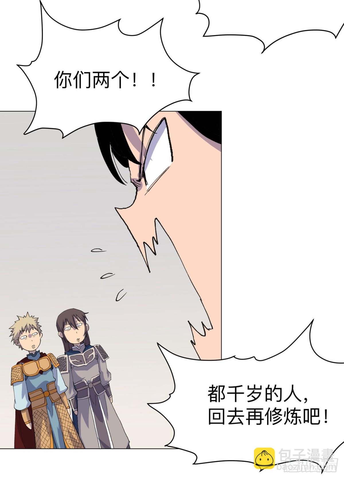第310话 封印解除8