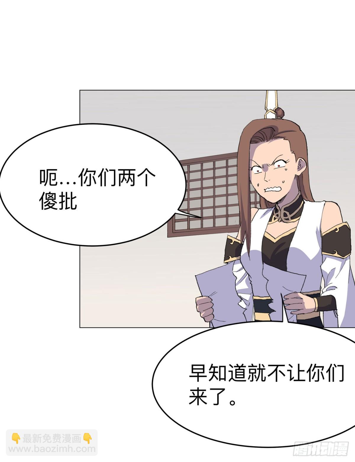 第310话 封印解除9