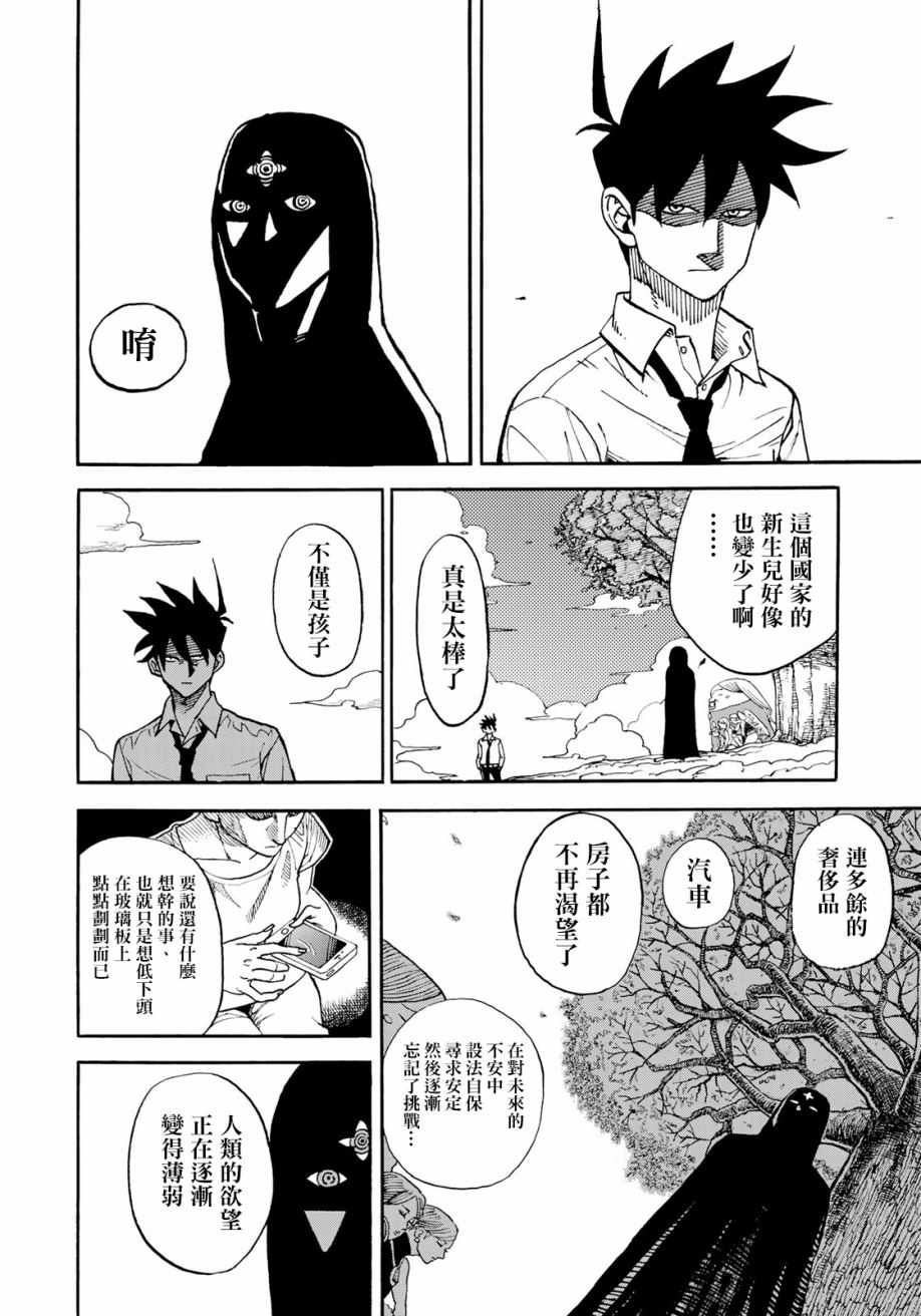 第158话1