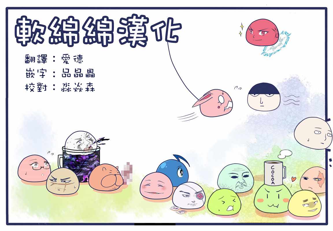 第158话14