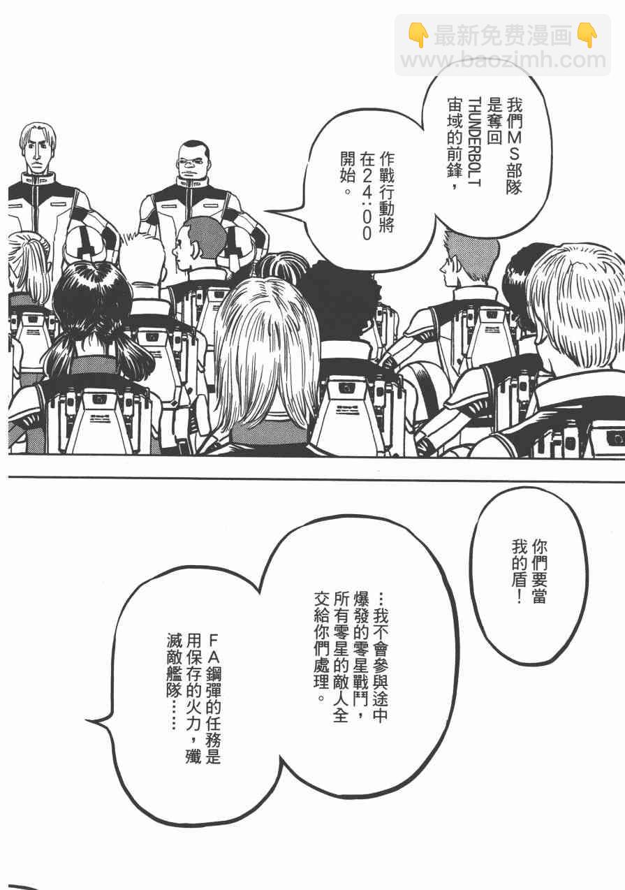 第2话118